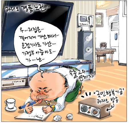 [θ] 20130502  