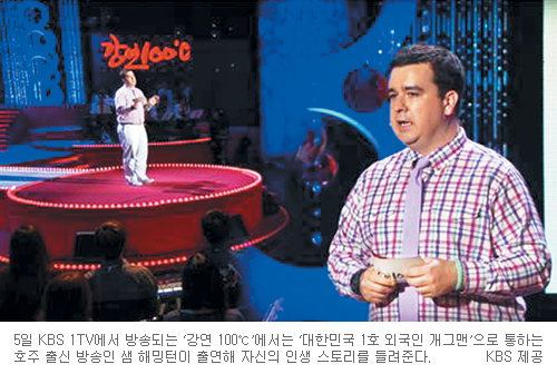  ع 쵹 ѱȰ ⡦ KBS1  100ɡ  