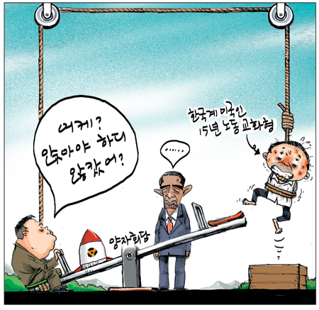 [θ] 20130503  