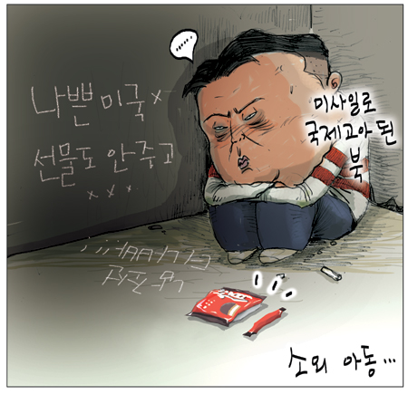 [θ] 20130506  