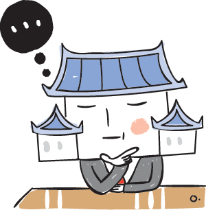 [ī]   λ 硯  