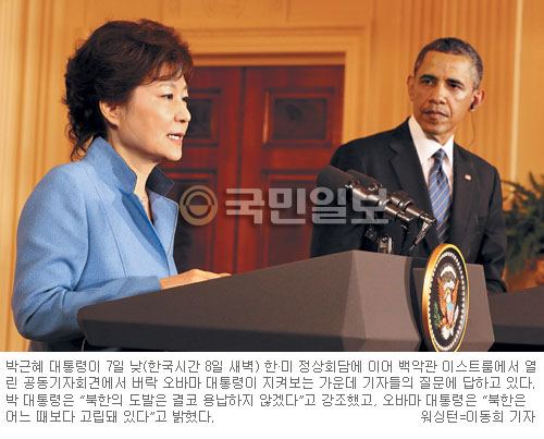 “한·미동맹, 亞평화 린치핀 역할”  
