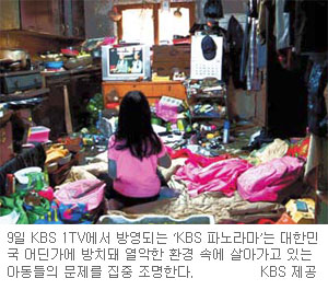 õ ġ ̵顦 KBS1 KBS ĳ󸶡  