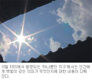 츮  ޺ ȰҰ EBS ϳ   