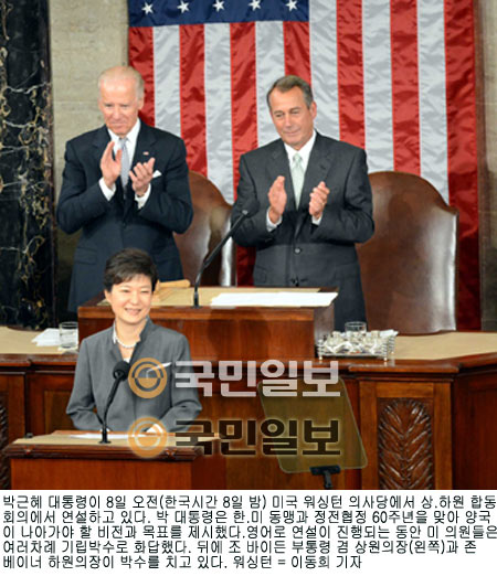 DMZ ȭ ڴ١Ӵ, ڸ ȸ Ͽ յ    