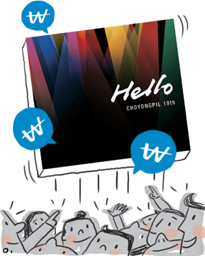 Ʈ    HELLO Ư  