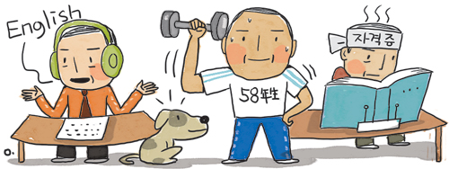   , п ϰ Ƴ 58  ٽ ڴ  