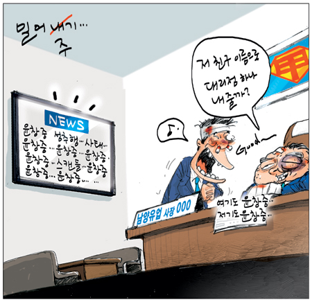 [θ] 20130513  