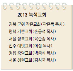 Ǫ Ǫԡ ȸ 弭 ȸ ⵶ȯ 2013 ȸ 6   