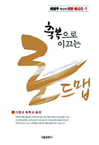 ̽ 12İ  ູ 츮  ǰ 롦 ູ ̲ εʡ  
