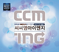 [Űغ] ѱȸ  εڵ  83 ơ ̿(CCMing)  