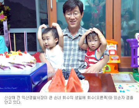 전직 경찰서장이 쓴 '할아버지 육아일기' 화제  