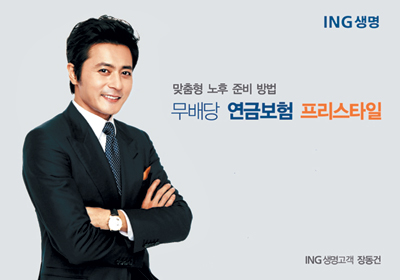 ING,  ݡ ߵ    