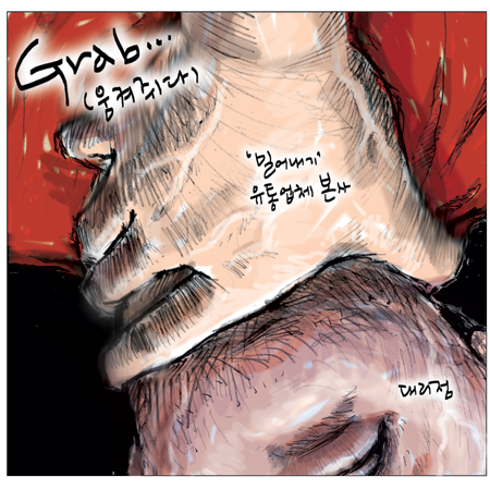 [θ] 20130516  