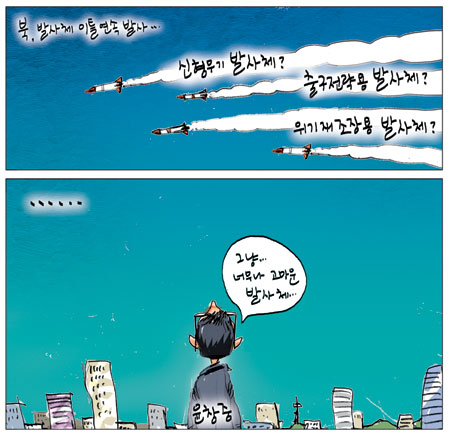 [θ] 20130520  