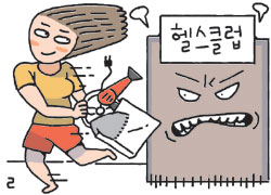  ׸, ĿǼ ӱ, 뷡 ƹ ٽ½    