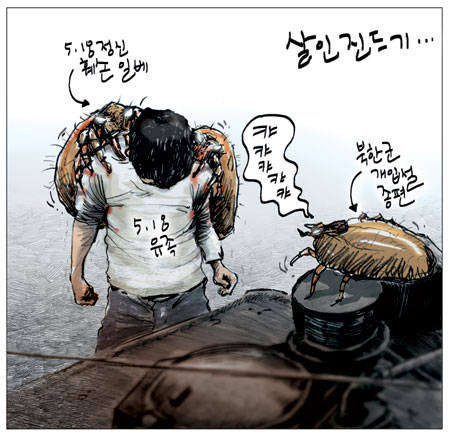 [θ] 20130522  