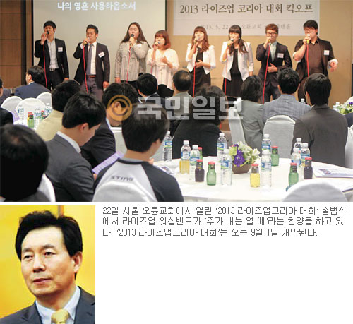 븦  ڡ 2013 ڸ ȸ   