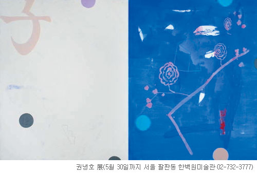 [׸ ִ ħ] (Blue)  