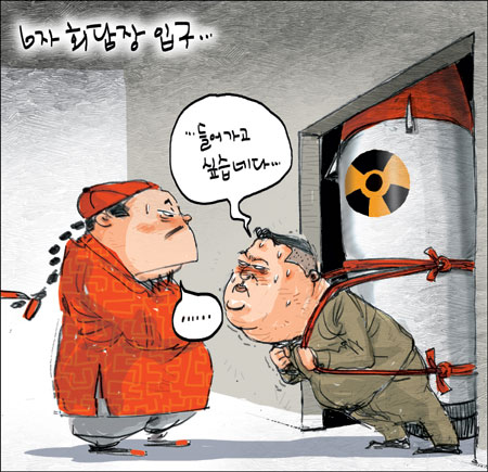 [θ] 20130527  