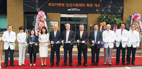 [메디컬 뉴스] 분당차병원, 임상시험센터 5배 이상 확장 새로 문 열어 外  
