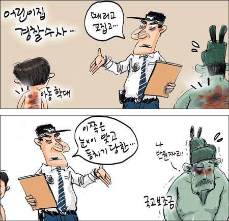 [θ] 20130528  