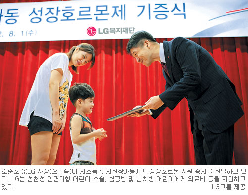 LG׷, 굽 Ѿ  Ʈʽ ȭ  