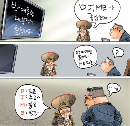 [θ] 20130529  
