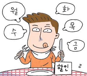    Ʈ ޴ ݰ Դ´١ ܽľ  á Ĳ  