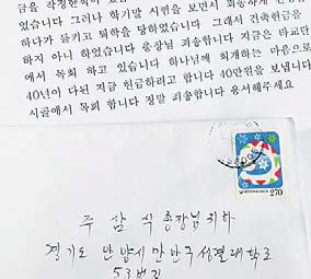 40 Ŀ ȸմϴ١  ð ȸ, 뿡 ȸ α 40  