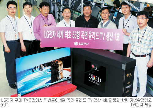 LG,  OLED TV    