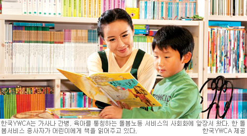 [ϳ Ѿ Բϴ 츮 (24)] 뵿 ٷαع  ѷߡ  