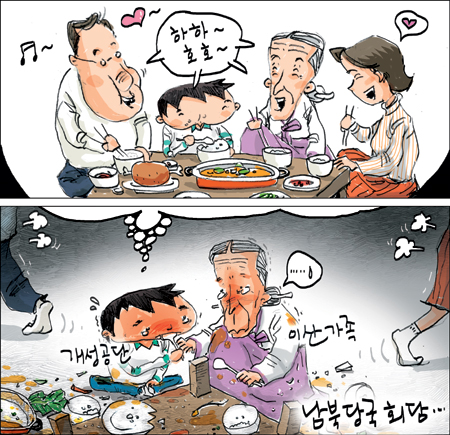[θ] 20130613  