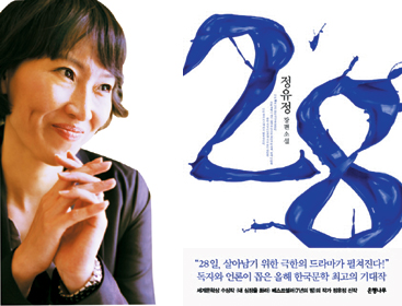   ÿ 28ϰ ̾߱⡦   28 쳽  ۰  