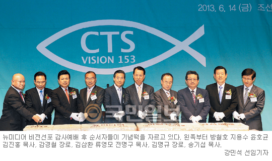 CTS⵶TV, ̵  翹衦  153 ǥ  