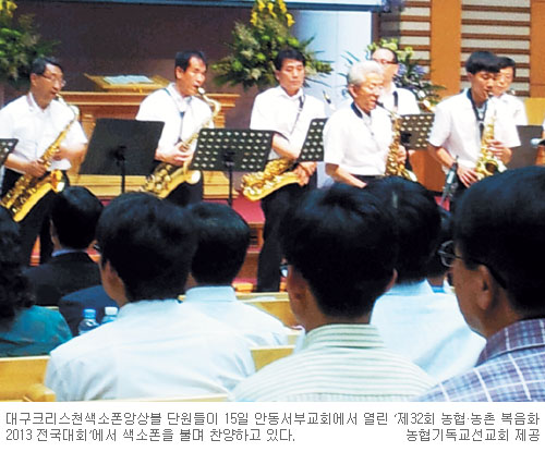 츮 δ  ļ۵  硱  ȭ 2013ȸ  