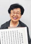  ʻ 躴 ǻ, 5ȸ ⵶   