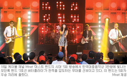 Mnet ӽƮ  ô롯 K  ִ ռƮ  