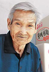 Ϸ   鸸 41⡦ 84  Ҿƹ  