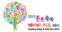 [˸] 2013 ưư ̺Ű   츮  ǰ  Ѵ  