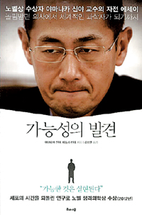 뺧  ߸ī  ̡ ɼ ߰ߡ  