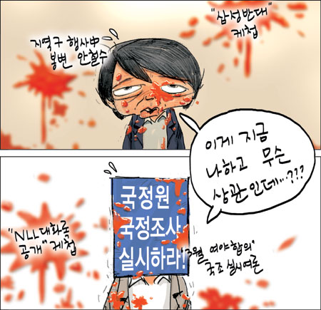 [θ] 20130624  