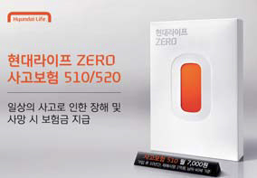 ZERO 衯 Ǹ   