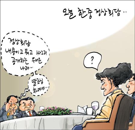 [θ] 20130627  