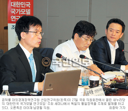  Ͽ Լ , ϼ Ȱ롱  