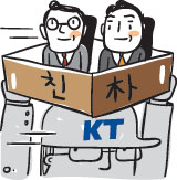 [ī] KT, ģ ȫ躴ȣ ڹ    