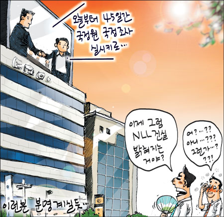 [θ] 20130702  