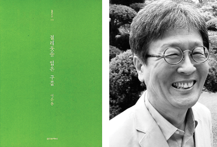   ɷ      ϴ  뷡  