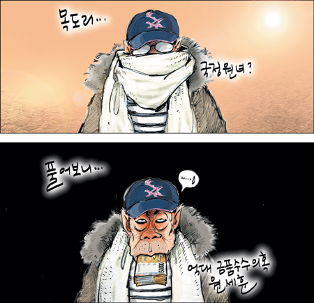 [θ] 20130705  