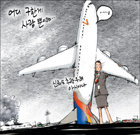 [θ] 20130709  